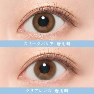 ReVIA 1Day – Blue Light Barrier Sleek Barrier 日拋 每盒10片